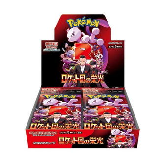 Glory of Team Rocket Japanese Booster Box